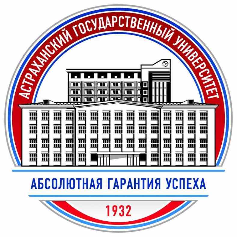 «Экологическая, промышленная и пожарная безопасность – 2025»